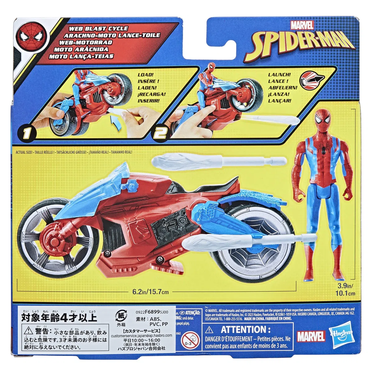 Marvel Spider-Man - Moto arácnida - Set de Juego con Figura de acción de 10 cm con vehículo y 2 proyectiles arácnidos